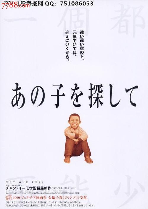 史丹福郡大学电子工程学位证书