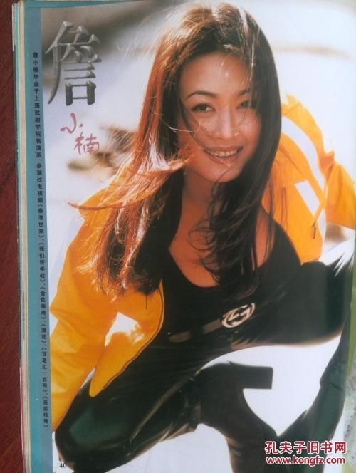 台湾身份证号和大陆一样吗
